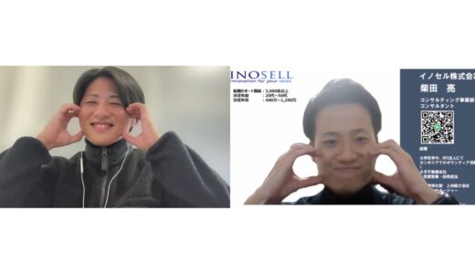 インタビューの様子