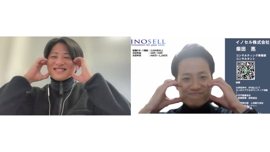 インタビューの様子