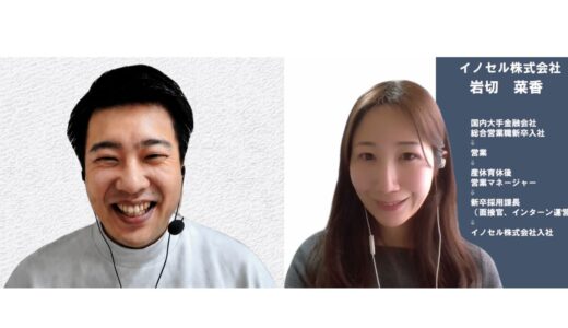 インタビューの様子