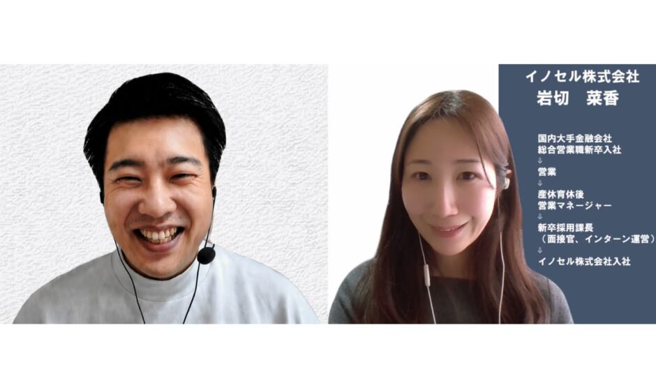 インタビューの様子