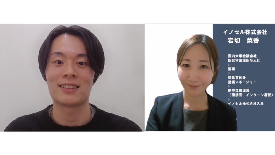 インタビューの様子