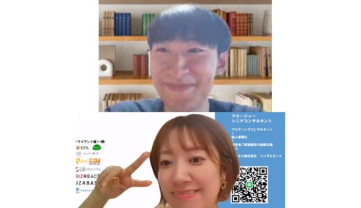「本気で向き合ってくれたエージェント」良いことも悪いことも伝えてくれ、色んな選択肢を提示してくれました。