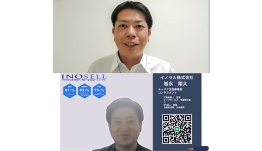 すごく親身に相談に乗ってくれ、安心して転職活動が出来ました。
