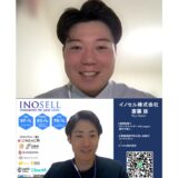 「誠実で熱い！」イノセルとの面談で記憶の扉が少しずつ開き、最後には点と点が一気に繋がり、成功へと導いてくれました。