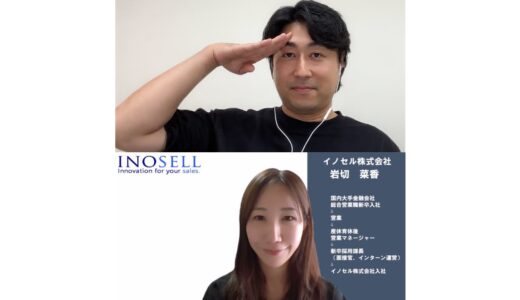 インタビューの様子