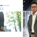 ご報告とご挨拶｜イノセル株式会社より　