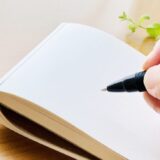 明確な文章を書く最初のStep　
