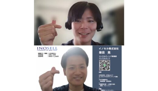 『私を信じてついてきてください』柴田さんのこの言葉を信じて良かったと、今、心から思います。