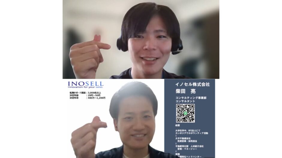 インタビューの様子