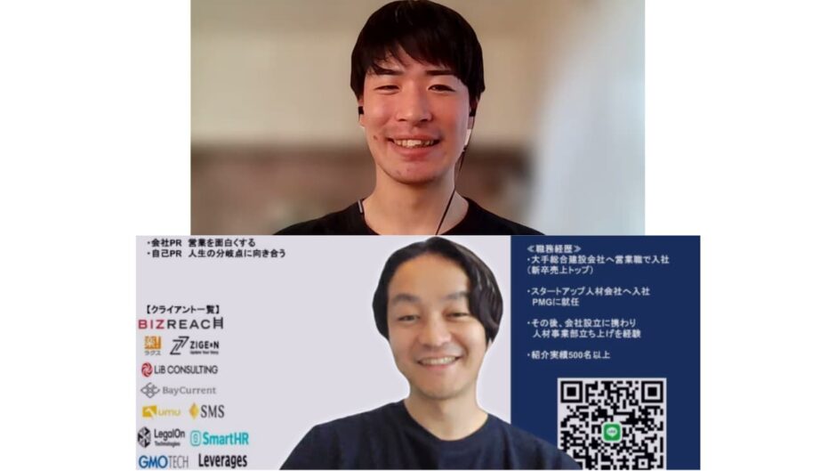 インタビューの様子