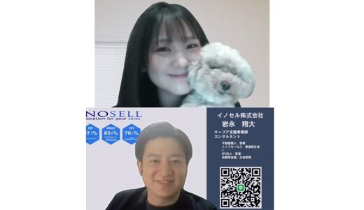 一人では気づけなかった価値観や強みを引き出してもらい、後悔のないキャリアを選ぶことができました。