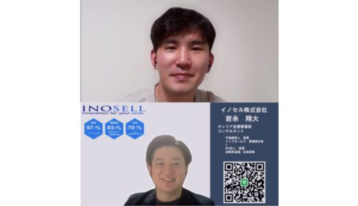 インタビューの様子