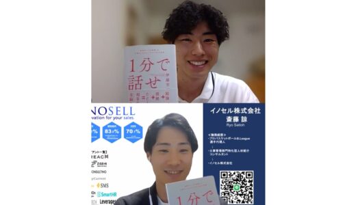 内定をゴールにするのではなく、内定後のことまで考えて伴走してくれました。