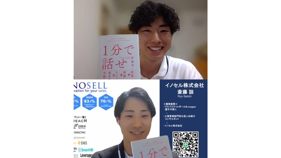 インタビューの様子