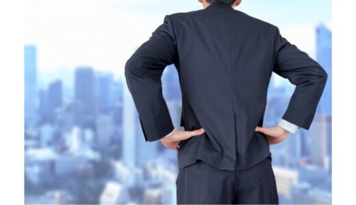 「自分はできている。」そう思っていた経営者が気づいていなかったこと