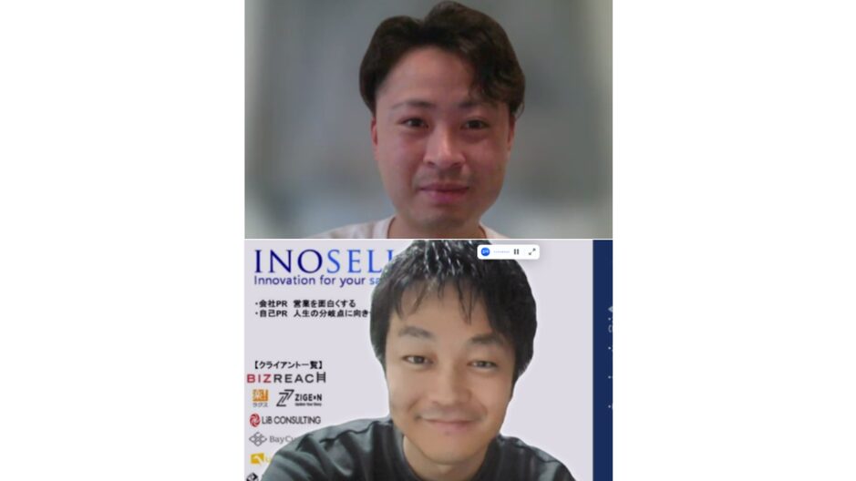 インタビューの様子