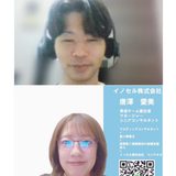 「本当に自分と親身に向き合ってくれた」——丁寧な自己分析と二人三脚のサポートで叶えた納得の転職活動