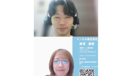 「本当に自分と親身に向き合ってくれた」——丁寧な自己分析と二人三脚のサポートで叶えた納得の転職活動