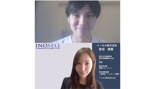 「転職させる」だけではなく「人生に伴走してくれる」エージェントとの出会い